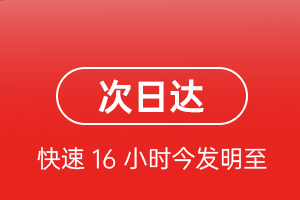 大庆萨尔图机场邮寄航空货运 航空货运
